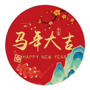 春节装饰公司复工开工大吉桌面摆件商场店铺马新年氛围场景布置