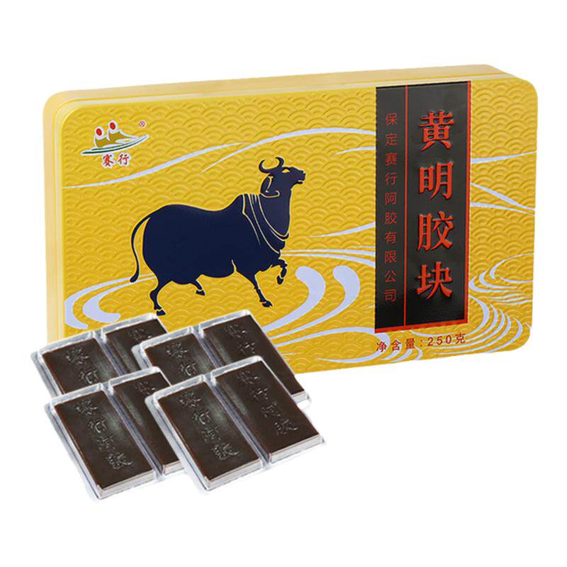 赛行黄明胶块铁盒装250g免费打粉