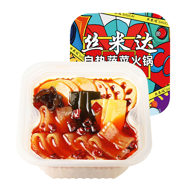 丝米达自热火锅方便重庆懒人速食火腿鱼排麻辣小火锅自助煲仔米饭