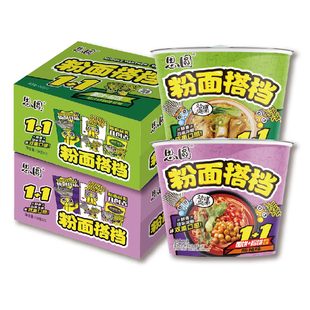 思圆酸辣粉泡面方便面粉面搭档酸爽开胃大份量一桶管饱囤货装