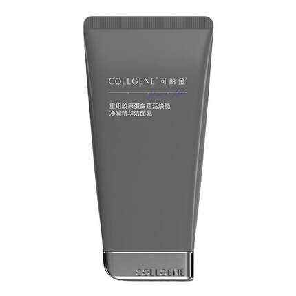 【立即抢购】可丽金胶卷洁面乳温和清洁保湿舒缓清洁卸妆洗面奶