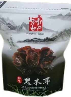 新货散装单片无根食用菌地新货
