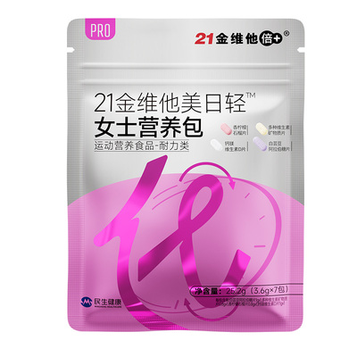 21金维他女士营养包白芸豆钙镁D3