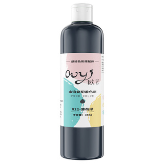 欧艺可食用色素烘焙蛋糕奶油裱花翻糖食品级ac红黑金蓝白色水溶fc