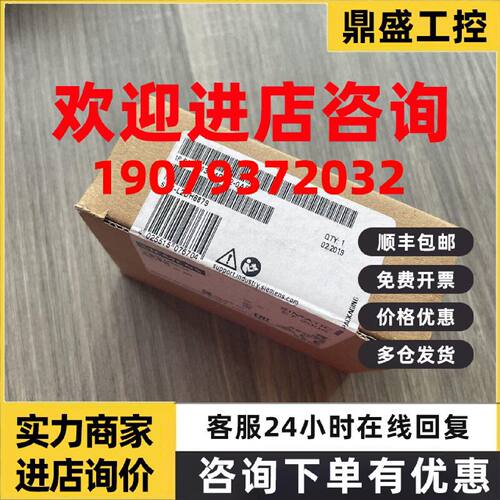 议价6ES7138-4CF42-0AB0西门子原装电源模块CPU6ES71384CF420AB0