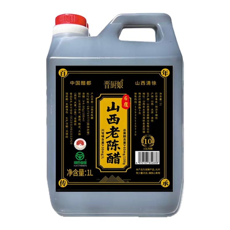 晋厨娘无添加山西老陈醋6度GB/T19777手工醋地理标志产品无防腐剂