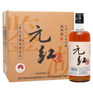 鉴湖绍兴黄酒2019年冬酿干型元红酒500ml*6整箱送礼绍兴酒