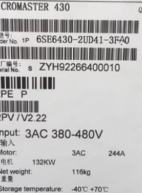 议价6SE64302UD413FA0西门子M440变频器132KW 6SE6430-2UD41-3FA0
