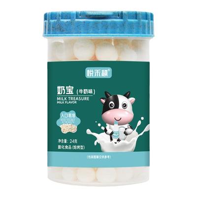 宝宝零食国产奶豆悦禾秧