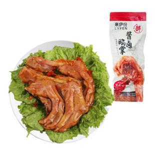 来伊份酱卤鹅掌香辣味500g酱香鲜美卤味鹅肉零嘴办公室休闲零食品