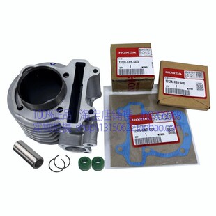 五羊本田迅鲨幻鲨御鲨喜鲨NX125套缸气缸体中缸活塞环套件中修包