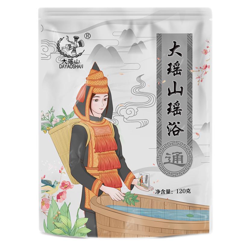 大瑶山瑶浴通络泡浴熏蒸泡澡药包