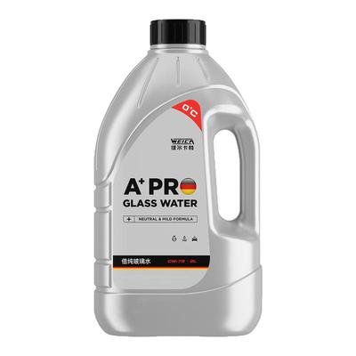 乙醇玻璃水强力去污防冻零下40去油膜汽车用冬季25度浓缩液雨刮水