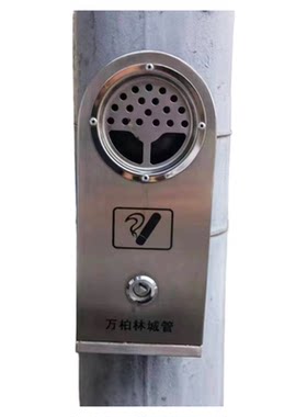 珠15817410405挂墙烟灰缸不锈钢