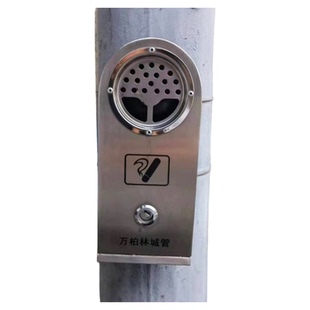 室外路灯烟灰缸不锈钢挂壁式烟灰柱烟蒂收集盒室内挂墙烟灰柱香缸