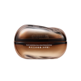 京润珍珠黑灵芝奢养珍珠膏面霜膏淡化细纹紧致冬季保湿霜官方