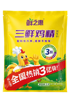 鲜之惠高汤鸡精调味料908g包邮