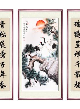 松鹤延年农村中堂画客厅大气背景