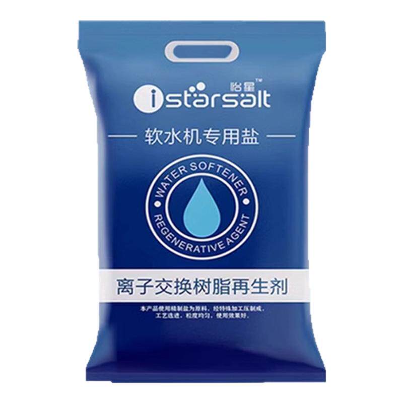 软水盐专用3M怡星史密斯沁园怡口滨特尔开能软水机盐家用树脂再生