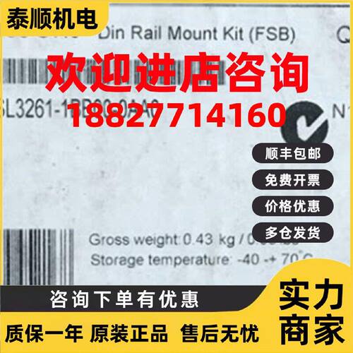 议价6SL3261-1BB00-0AA0西门子6SL32611BB000AA0全新G110安装适配