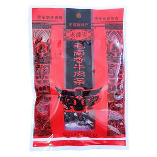 包邮广西 环江特产老谭家香牛肉条/牛肉干/牛肉脯/香辣零食小吃