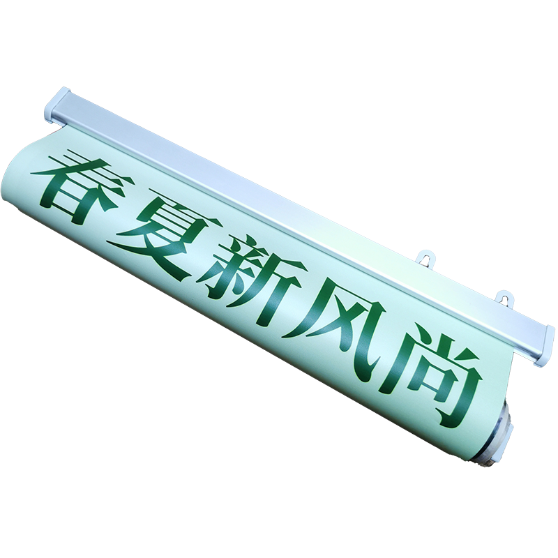 其姿铝合金开启工挂画简易