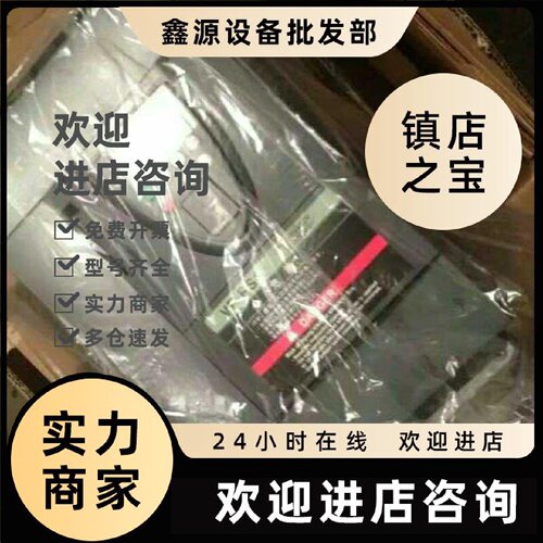 议价东芝160KW变频器VFPS1-4160KPC三相400V风机水泵公司现货质保