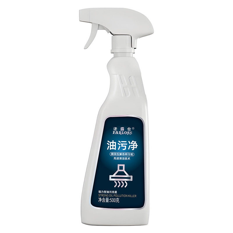 法露仕泡沫油污净清洁剂厨房重油污油烟机去污神器家用强力清洗剂
