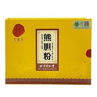 熊胆粉0.1g*7瓶/盒清热平肝明目养肝护肝解酒熊胆粉胶囊礼盒补品