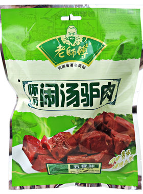 河南特产老师傅怀府闹汤驴肉