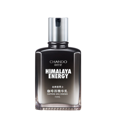 自然堂男士专用面部保湿精华乳液