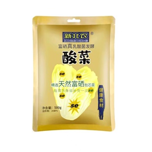 新北农酸菜500*5袋富硒乳酸菌发酵酸菜丝免切健康酸菜传统腌制