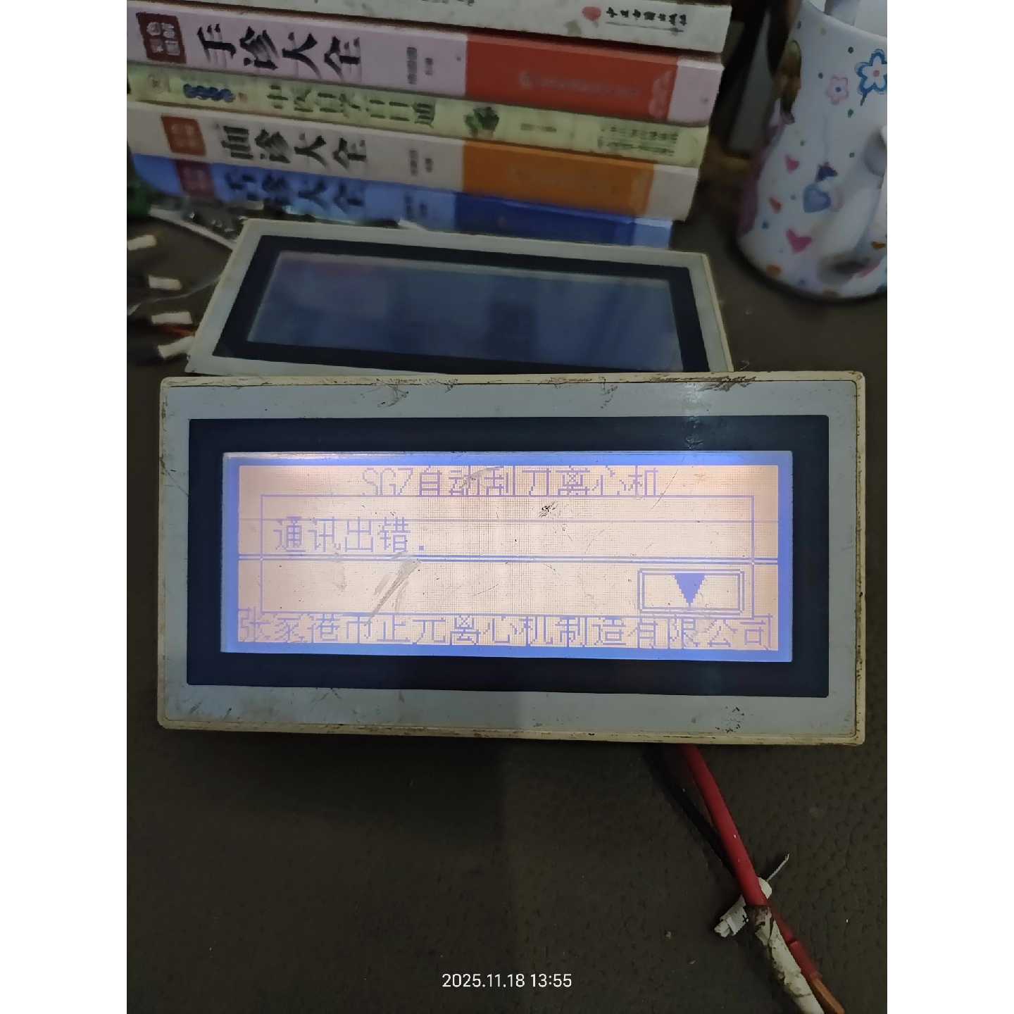 议价拆机三菱文本编辑器 MITSUBISHI F930GOT-B