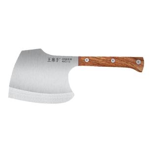 王麻子砍骨刀商用斩骨剁骨砍骨头牛骨屠夫专用家用斧头重型家用