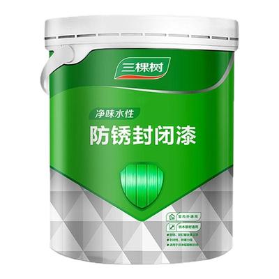 三棵树净味水性防锈封闭木器漆底漆耐黄变