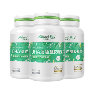 天然博士藻油dha儿童婴儿海藻油宝宝婴幼儿孕妇汤臣倍健旗舰店