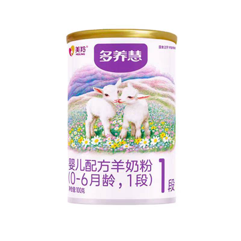 多养慧婴儿配方奶粉羊奶粉100g