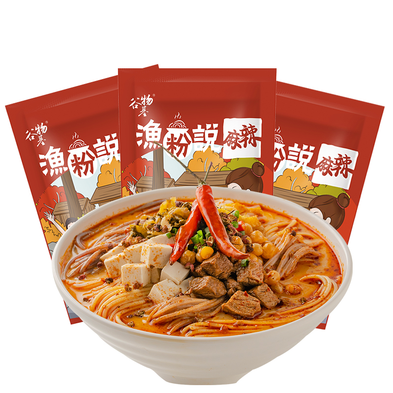 谷物基五谷杂粮渔粉懒人必备速食夜宵速食党水煮渔粉米粉米线美食