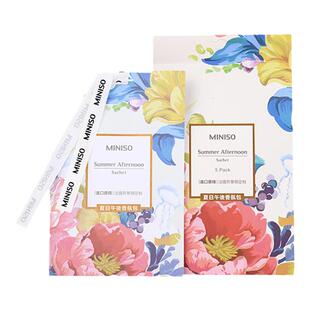 MINISO名创优品香包衣柜香薰包持久香气车载香片香囊衣服衣物香袋