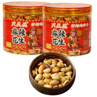 兴盛德麻辣花生320g*2休闲零食坚果酒鬼花生下酒菜开封特产老字号