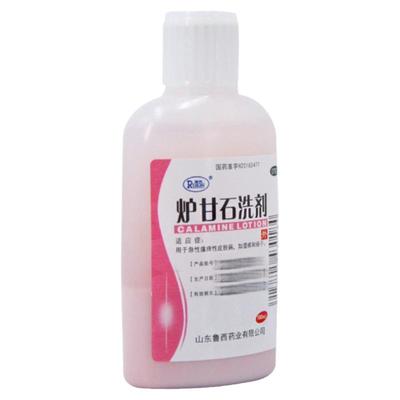 瑞林炉甘石洗剂100ml/瓶湿疹瘙痒皮炎痱子荨麻疹瘙痒性皮肤病止痒