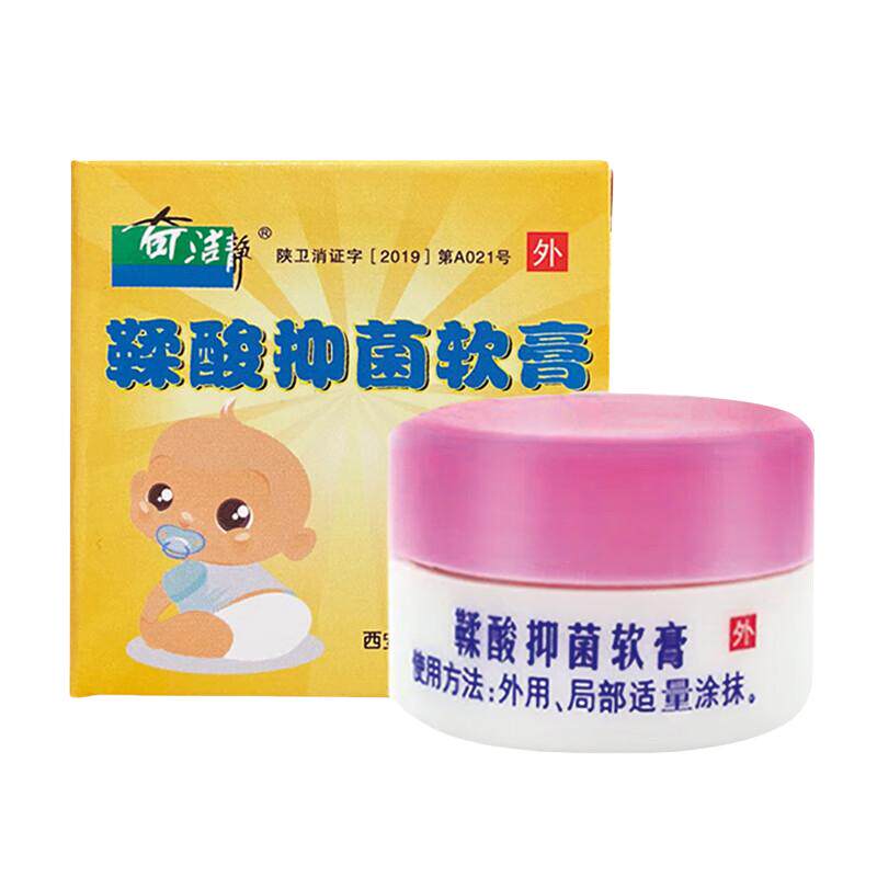 奇洁静鞣酸软膏护臀膏抑菌乳膏柔酸糅专用婴儿红屁股屁屁霜