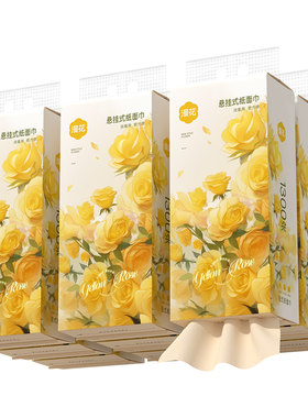 漫花大提悬挂家用无香型纸巾实惠擦手餐巾纸抽纸面巾纸卫生纸厕纸