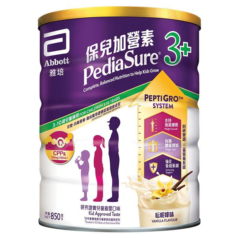 【官方正品】雅培小安素港版 儿婴幼儿牛奶粉