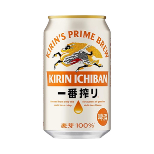 KIRIN麒麟一番榨啤酒日式清爽黄啤100%麦芽啤酒500ml*24罐整箱