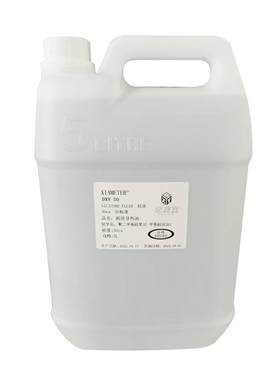 实验室高温二甲基硅油专用