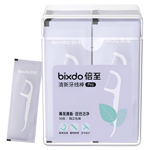 倍至牙线棒双线超细独立包装便携剔牙线