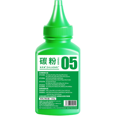 适用惠普M132a碳粉M104a/w M227fdw M132nw M132fn 132fw/snw CF218A CF230A M203dw/dn佳能MF113w MF112墨粉
