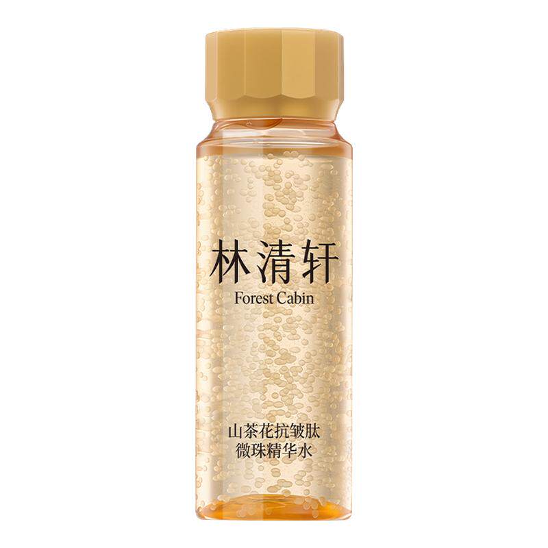 林清轩小金珠抗皱紧致精华水