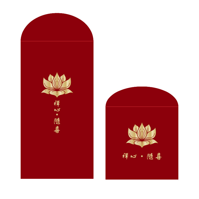 礼佛净资供养请愿红包寺庙赞助